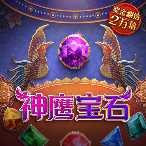 新濠娱乐网址